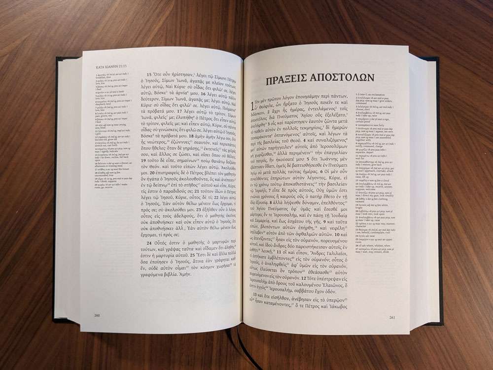 The Greek New Testament, Textus Receptus, Reader’s Edition