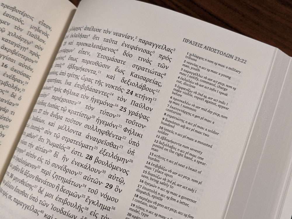 The Greek New Testament, Textus Receptus, Reader’s Edition