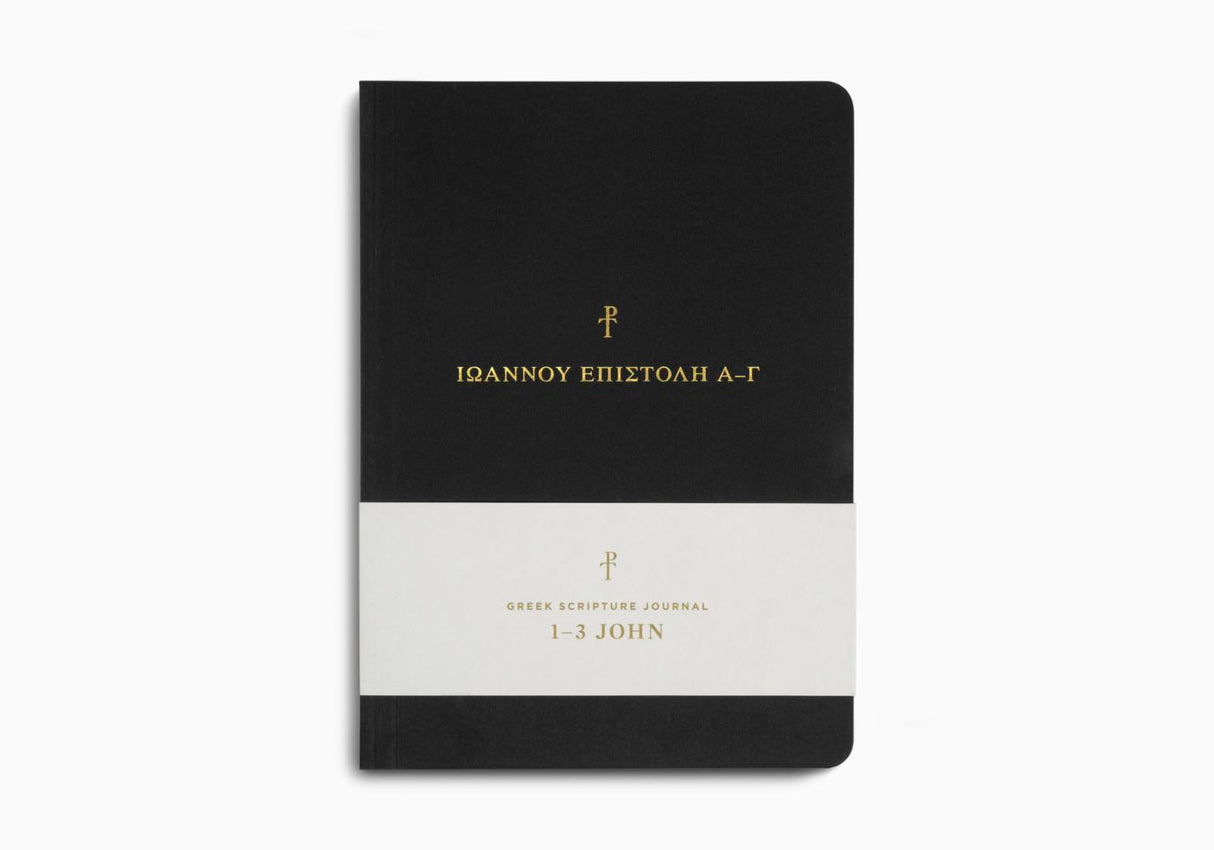 Greek Scripture Journal: 1-3 John