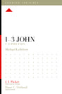 1-3 John: A 12-Week Study (Knowing the Bible) Michael LeFebvre cover image