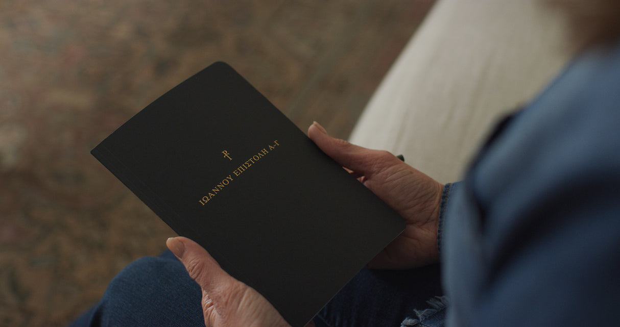 Greek Scripture Journal: 1-3 John