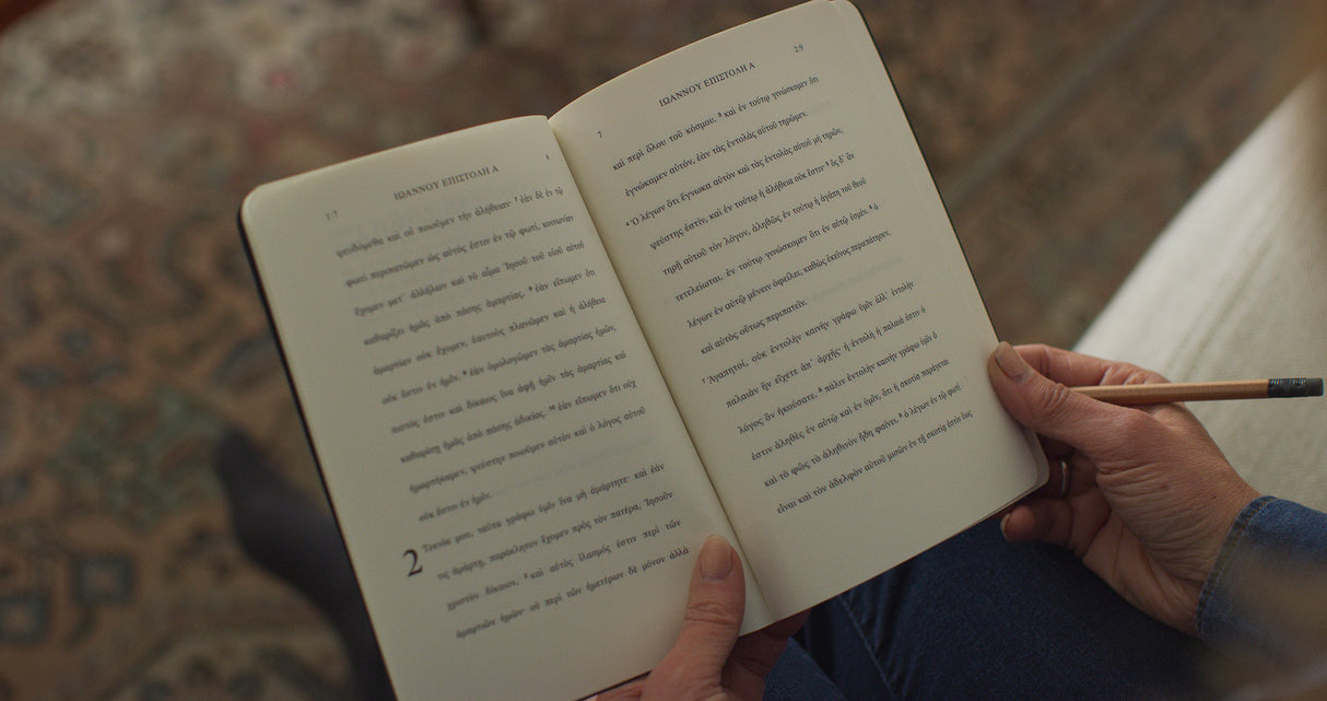 Greek Scripture Journal: 1-3 John