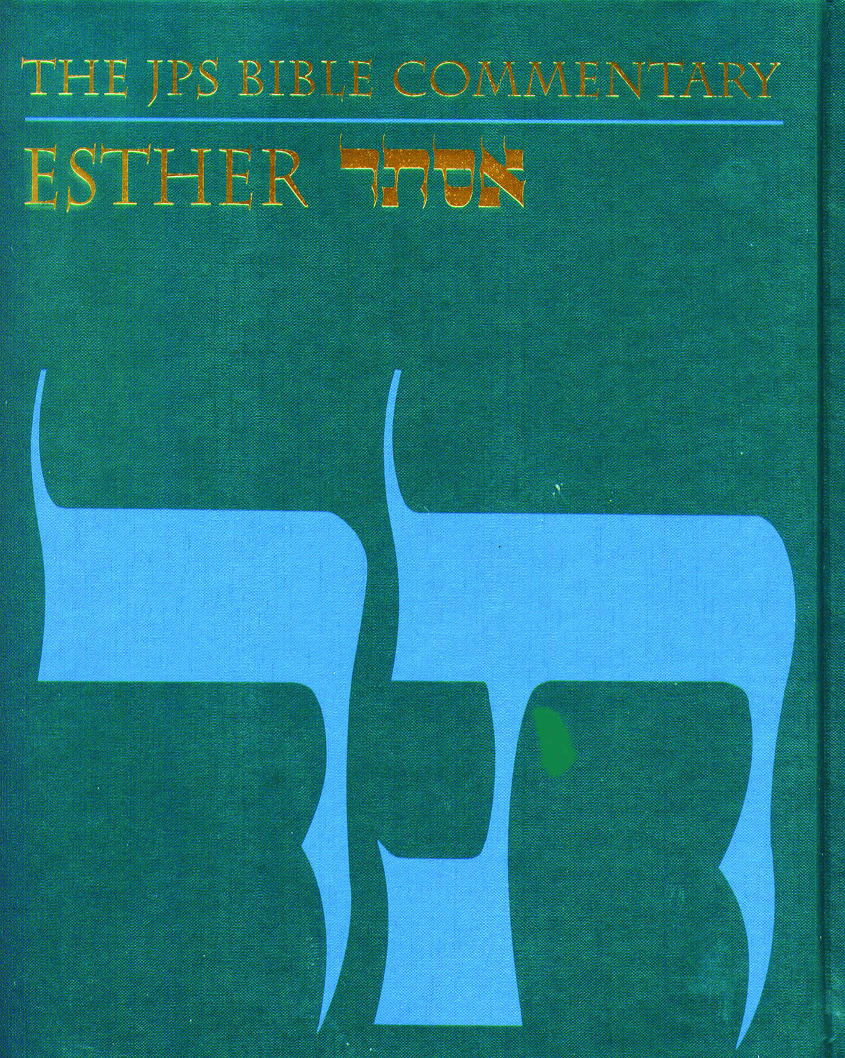 Esther (JPS Bible Commentary)