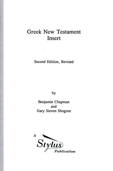 Greek New Testament Insert (1023603343407)