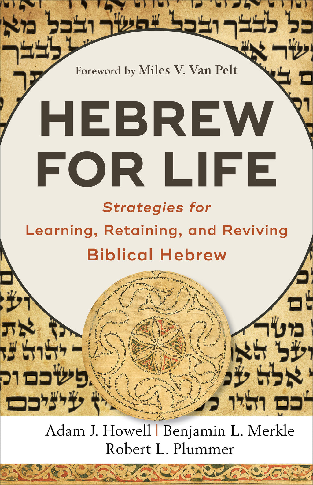 Hebrew for Life: Strategies for Learning, Retaining, and Reviving Biblical Hebrew - Plummer, Robert L; Merkle, Benjamin L; Howell, Adam J; Van Pelt, Miles (foreword by) - 9781540961464