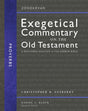 Proverbs: A Discourse Analysis of the Hebrew Bible (16) (Zondervan Exegetical Commentary on the Old Testament) - Ansberry, Christopher B; Block, Daniel I (Editor) - 9780310942306