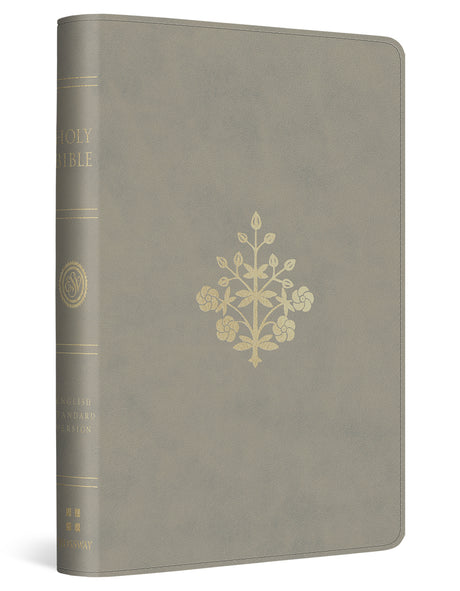 ESV Compact Bible (Trutone, Stone, Branch Design) front cover