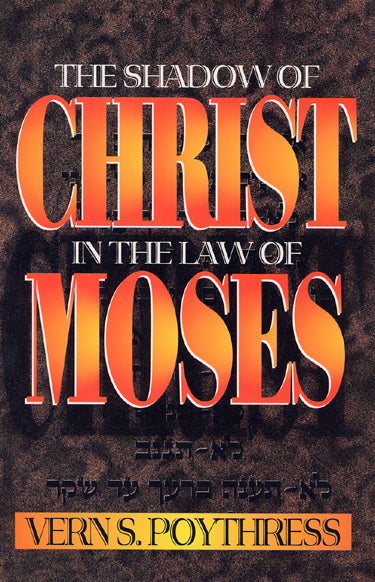 Shadow of Christ in the Law of Moses (1023660261423)
