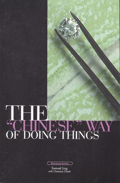 Chinese Way of Doing Things