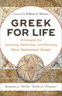 Greek for Life: Strategies for Learning, Retaining, and Reviving New Testament Greek - Plummer, Robert L; Merkle, Benjamin L; Mounce, William (foreword by) - 9780801093203