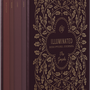 ESV Illuminated Scripture Journal: Gospels Set - ESV - 9781433570889