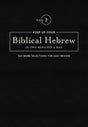 Keep Up Your Biblical Hebrew in Two Minutes a Day: 365 Selections for Easy Review (Volume 2) Kline, Jonathan G. cover image