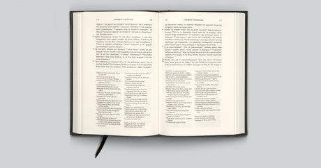 The Greek New Testament, Produced at Tyndale House, Cambridge, Reader's Edition (Hardcover)