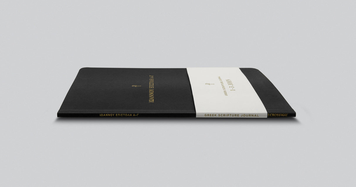 Greek Scripture Journal: New Testament Set