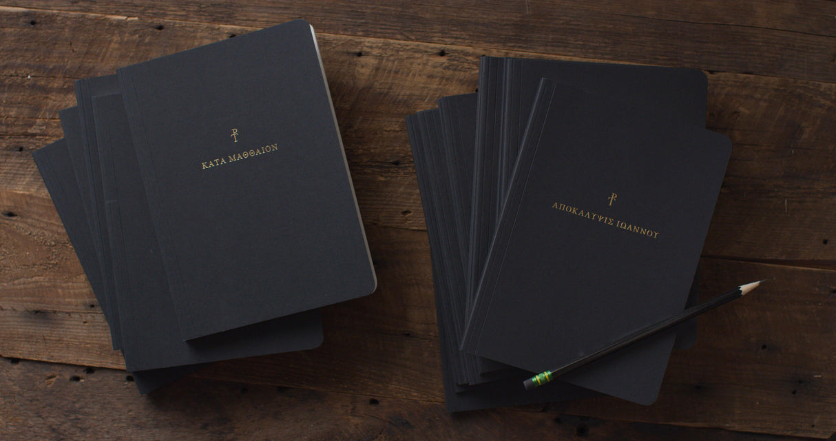 Greek Scripture Journal: New Testament Set