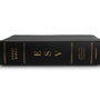 ESV Study Bible (Genuine Leather, Black) (1023686475823)