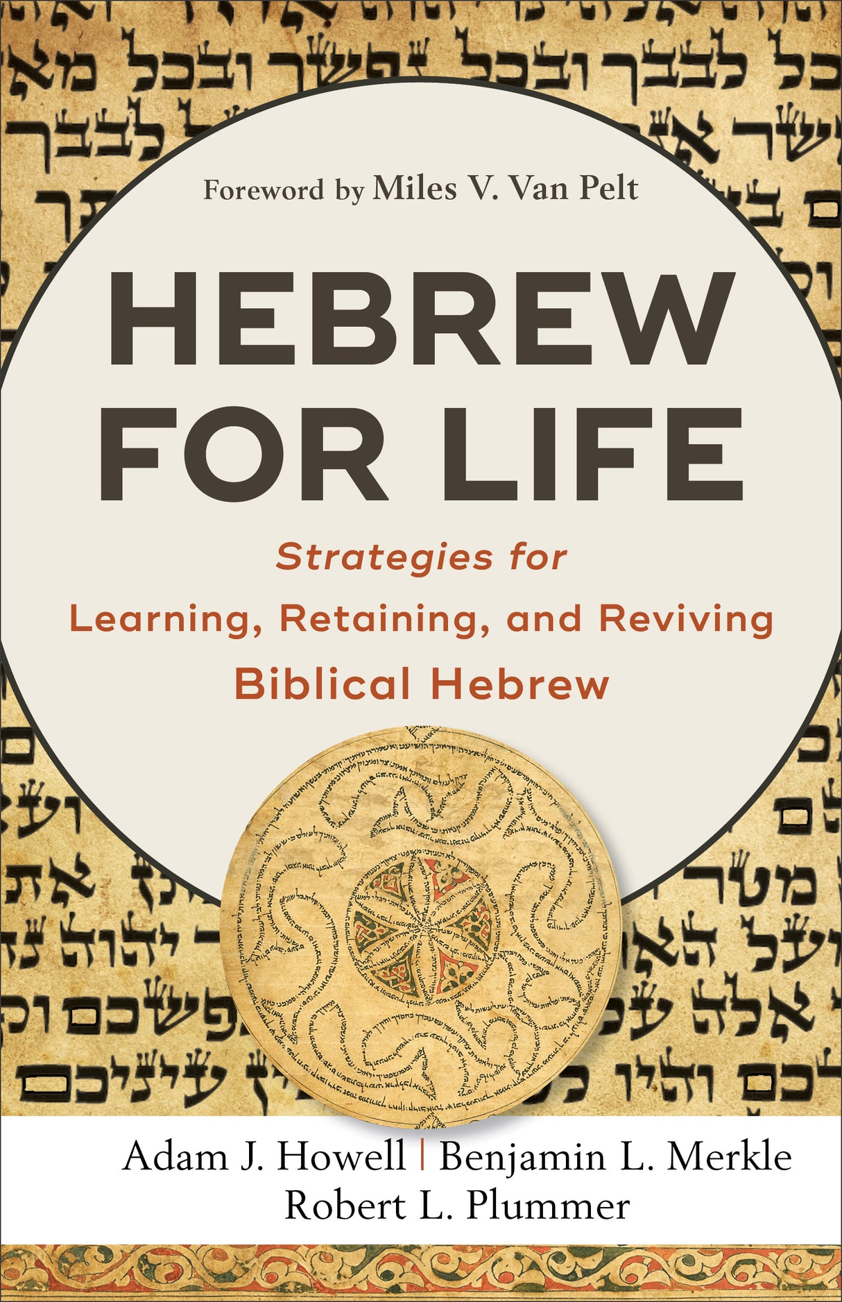 Hebrew for Life: Strategies for Learning, Retaining, and Reviving Biblical Hebrew - Plummer, Robert L; Merkle, Benjamin L; Howell, Adam J; Van Pelt, Miles (foreword by) - 9781540961464