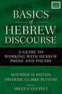 Basics of Hebrew Discourse: A Guide to Working with Hebrew Prose and Poetry - Patton, Matthew Howard; Putnam, Frederic Clarke; Van Pelt, Miles V (editor) - 9780310535768