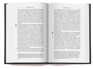 The Greek New Testament, Produced at Tyndale House, Cambridge (TruTone, Black)